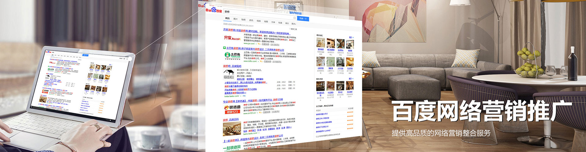 黄山小红书信息流