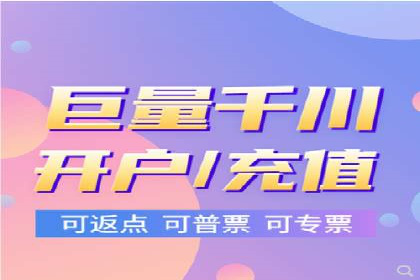信息流开户攻略：告别开户难题